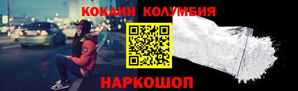 COCAIN Fish Scale Богданович