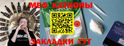 стафф Гуково