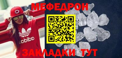 spice Гудермес