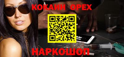стафф Гуково