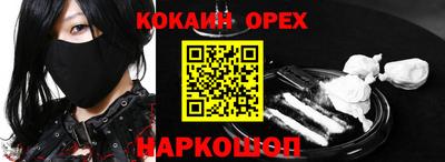 стафф Гуково