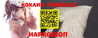 стафф Гуково