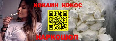 стафф Гуково