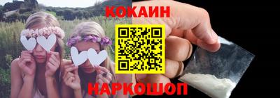 каннабис Гулькевичи