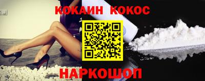стафф Гуково