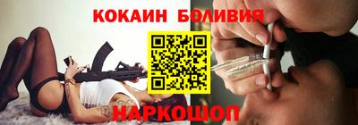 стафф Гуково