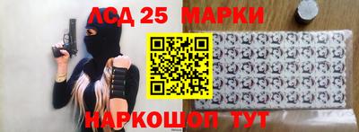 каннабис Гулькевичи