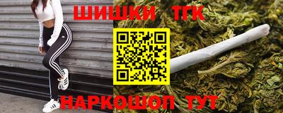 spice Гудермес
