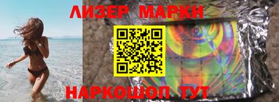 стафф Гуково