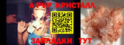 spice Гудермес