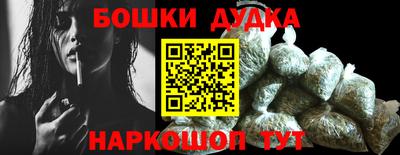 стафф Гуково