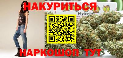 каннабис Гулькевичи