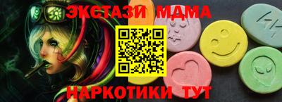 каннабис Гулькевичи