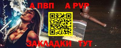 spice Гудермес