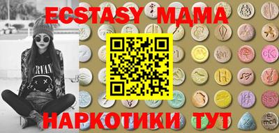 стафф Гуково