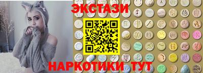 стафф Гуково