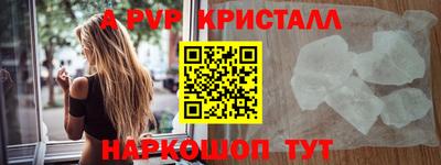стафф Гуково