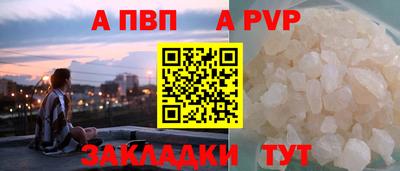 стафф Гуково
