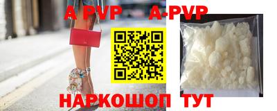 стафф Гуково