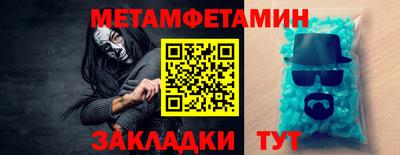 стафф Гуково