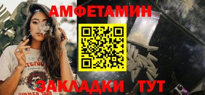 стафф Гуково