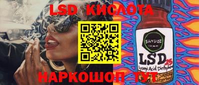 каннабис Гулькевичи
