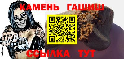spice Гудермес