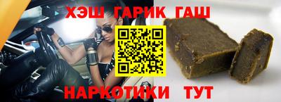 spice Гудермес
