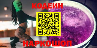 стафф Гуково