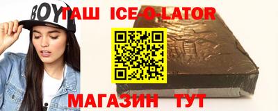 каннабис Гулькевичи