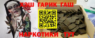 стафф Гуково