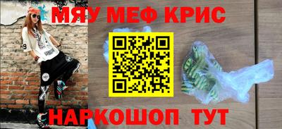spice Гудермес
