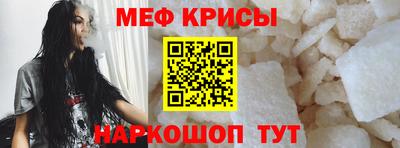 стафф Гуково