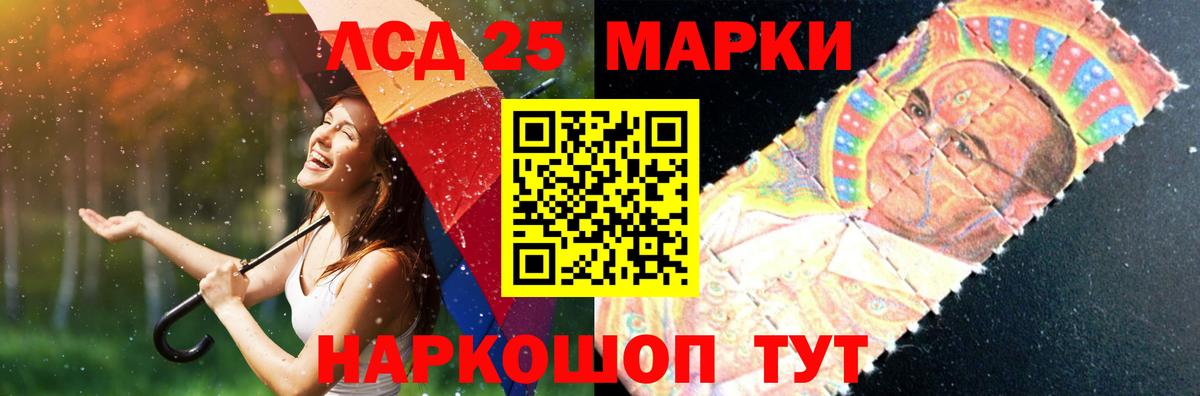 ЛСД экстази ecstasy Богданович
