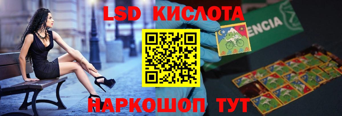 Богданович  ЛСД экстази кислота  Лсд 25 экстази  hydra вход  ЛСД экстази ecstasy  Вход с VPN 
