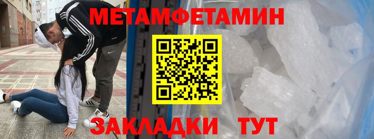 Богданович  Первитин пудра  Вход с VPN  Первитин пудра 