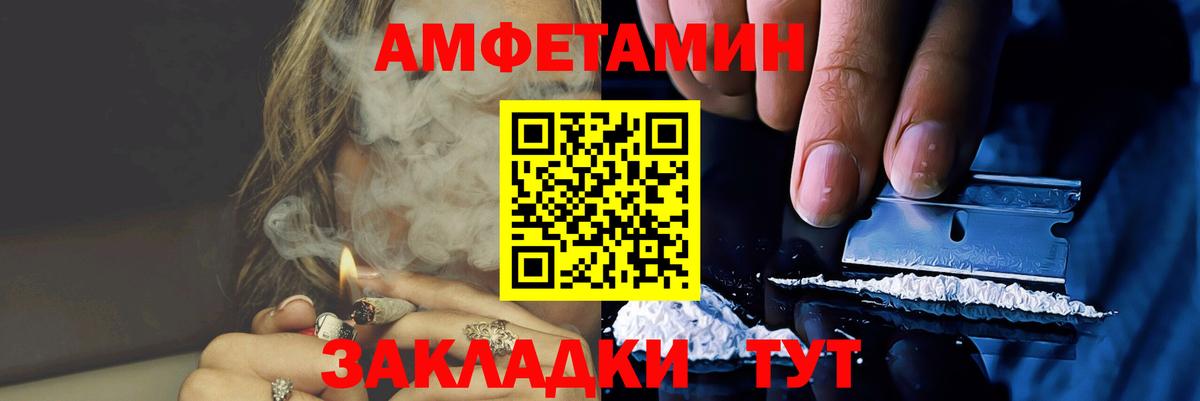 МЕТАМФЕТАМИН мет Богданович