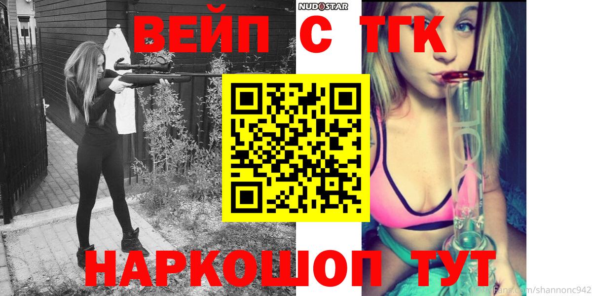 ТГК Wax Богданович