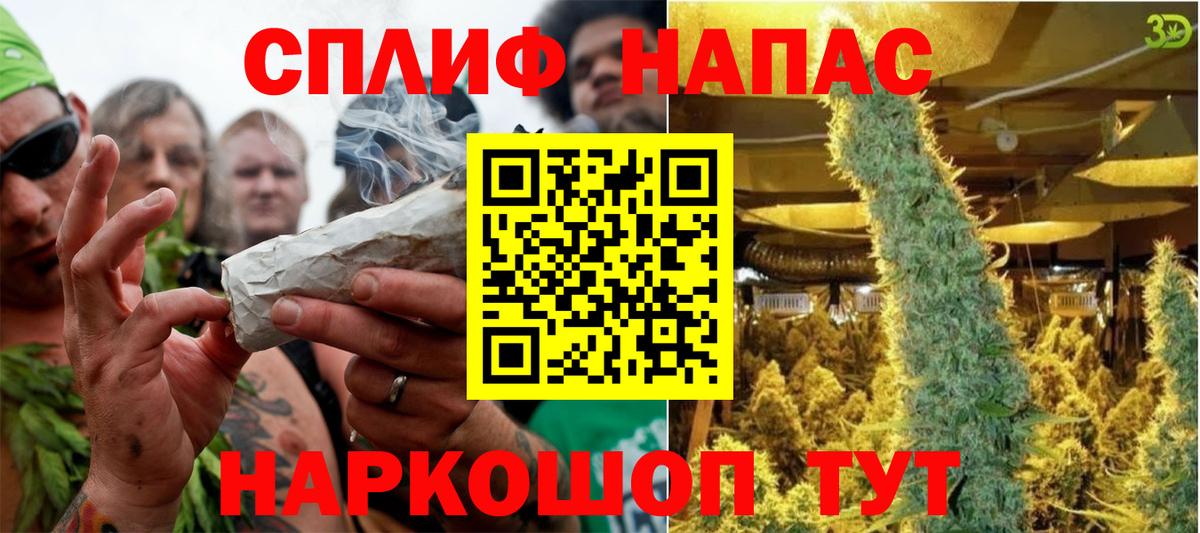 Шишки марихуана THC 21%  МАРИХУАНА THC 21%  Каннабис VHQ  Богданович  Марихуана Ganja  Вход с VPN 